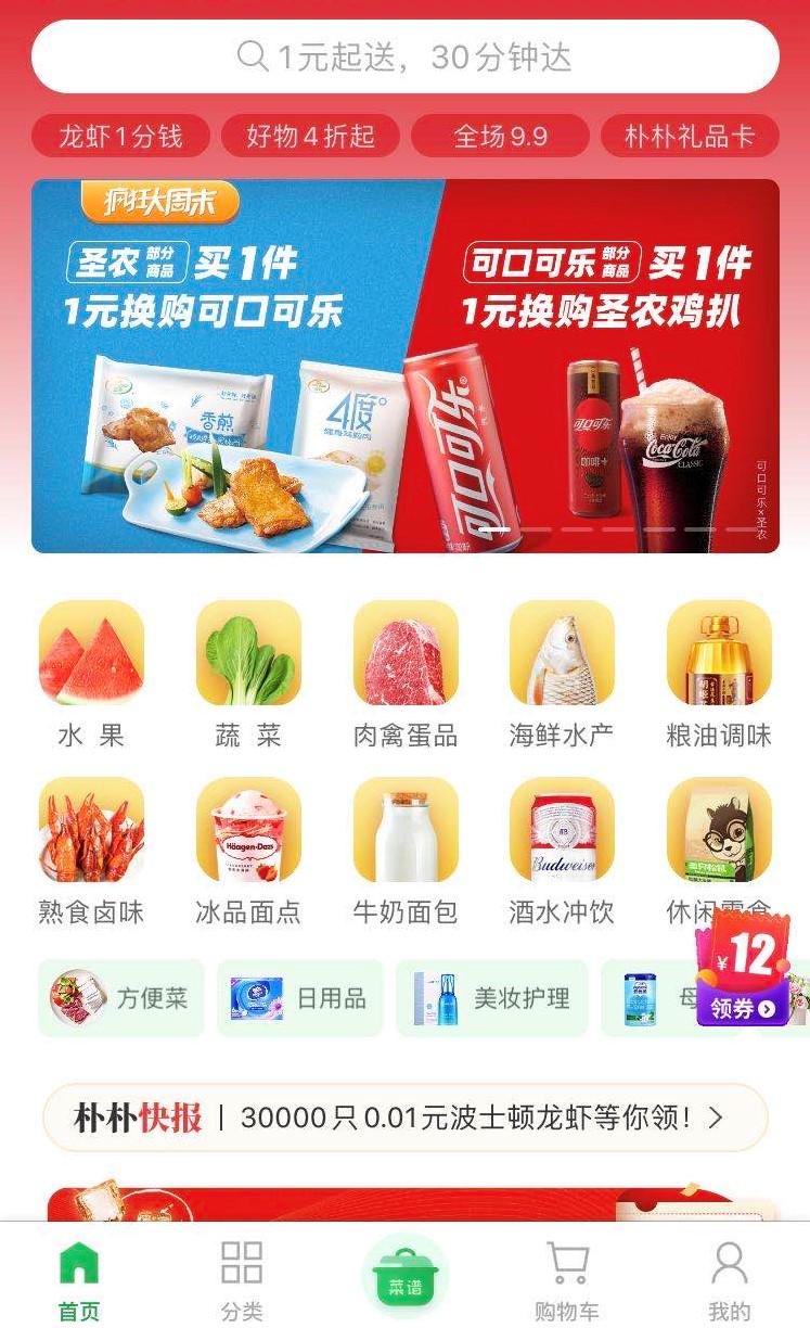 非凡国际(中国区)-官方网站
