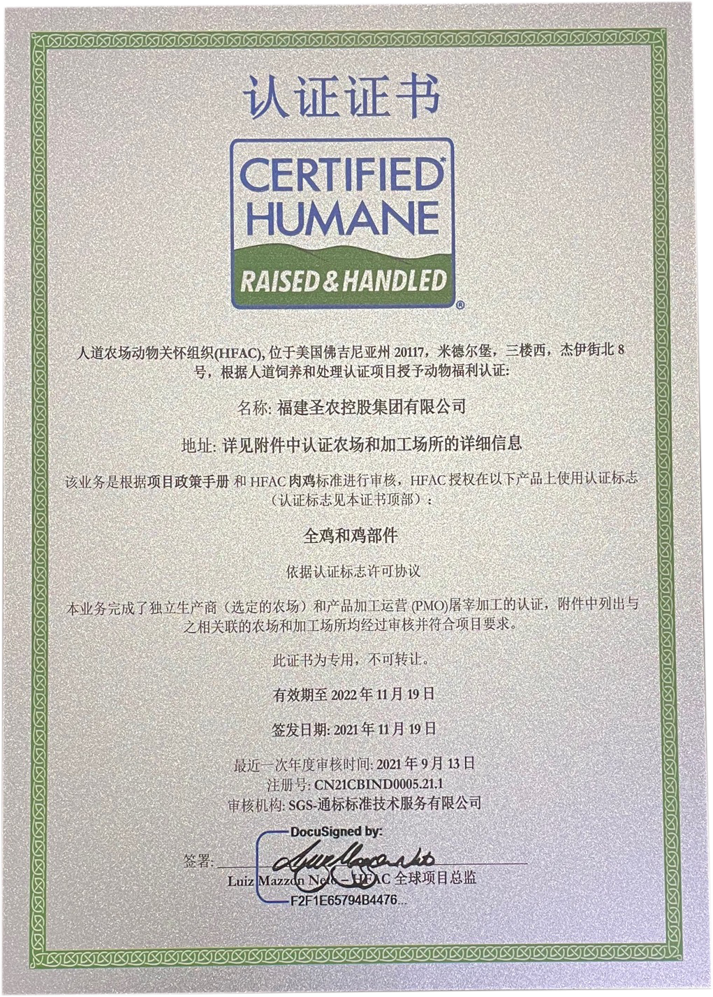 非凡国际(中国区)-官方网站