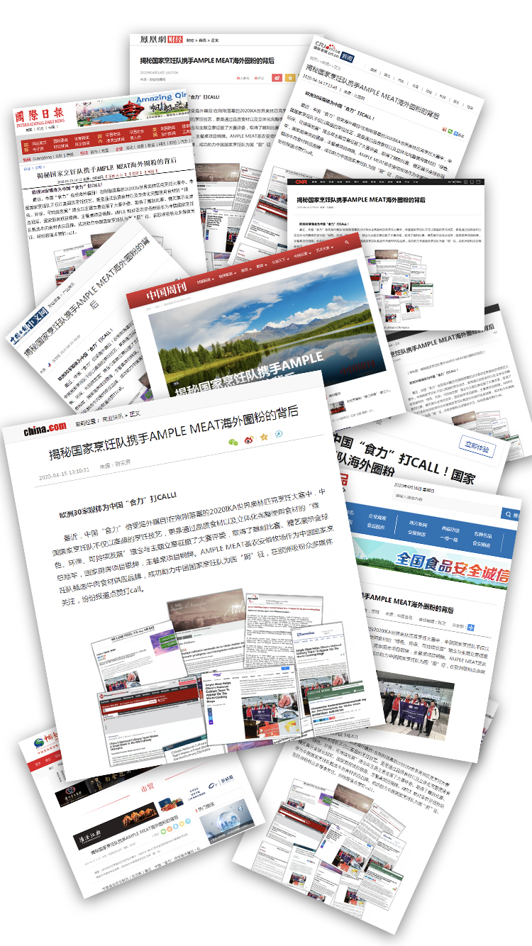 非凡国际(中国区)-官方网站