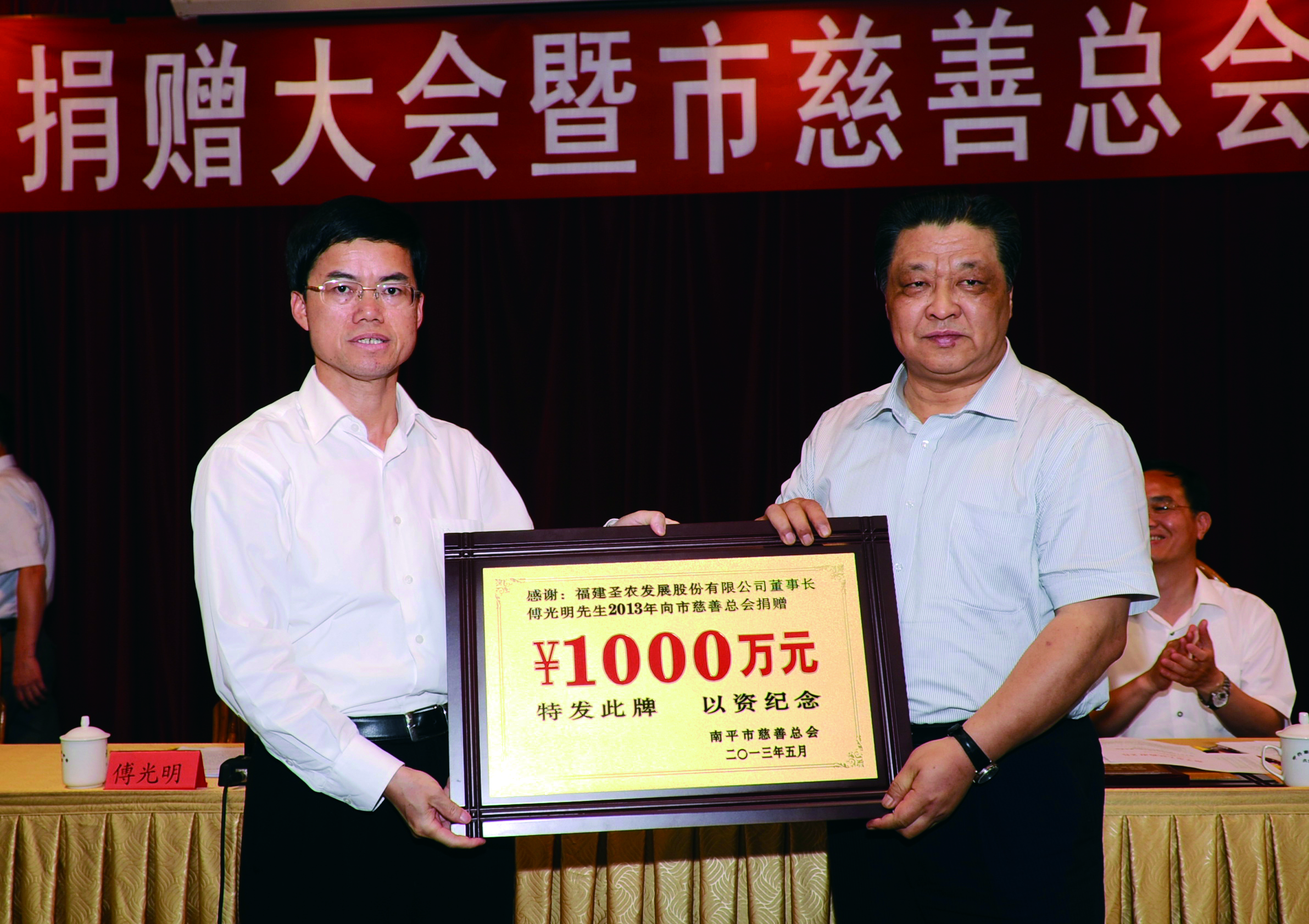 切实承担企业社会责任，，，，，，提升人民人民幸福赣注获得感和满足感